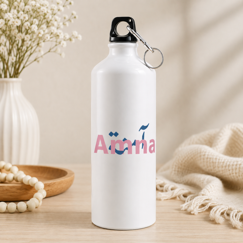 Amna Name Water Bottle with Arabic-Inspired Design