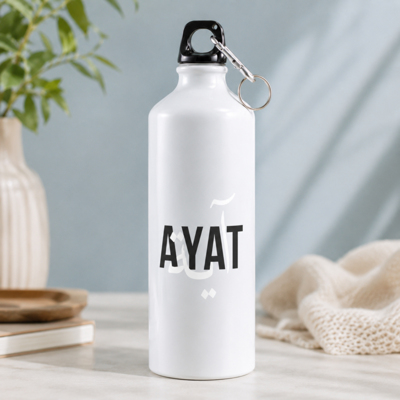 Ayat Name Water Bottle with Arabic Design