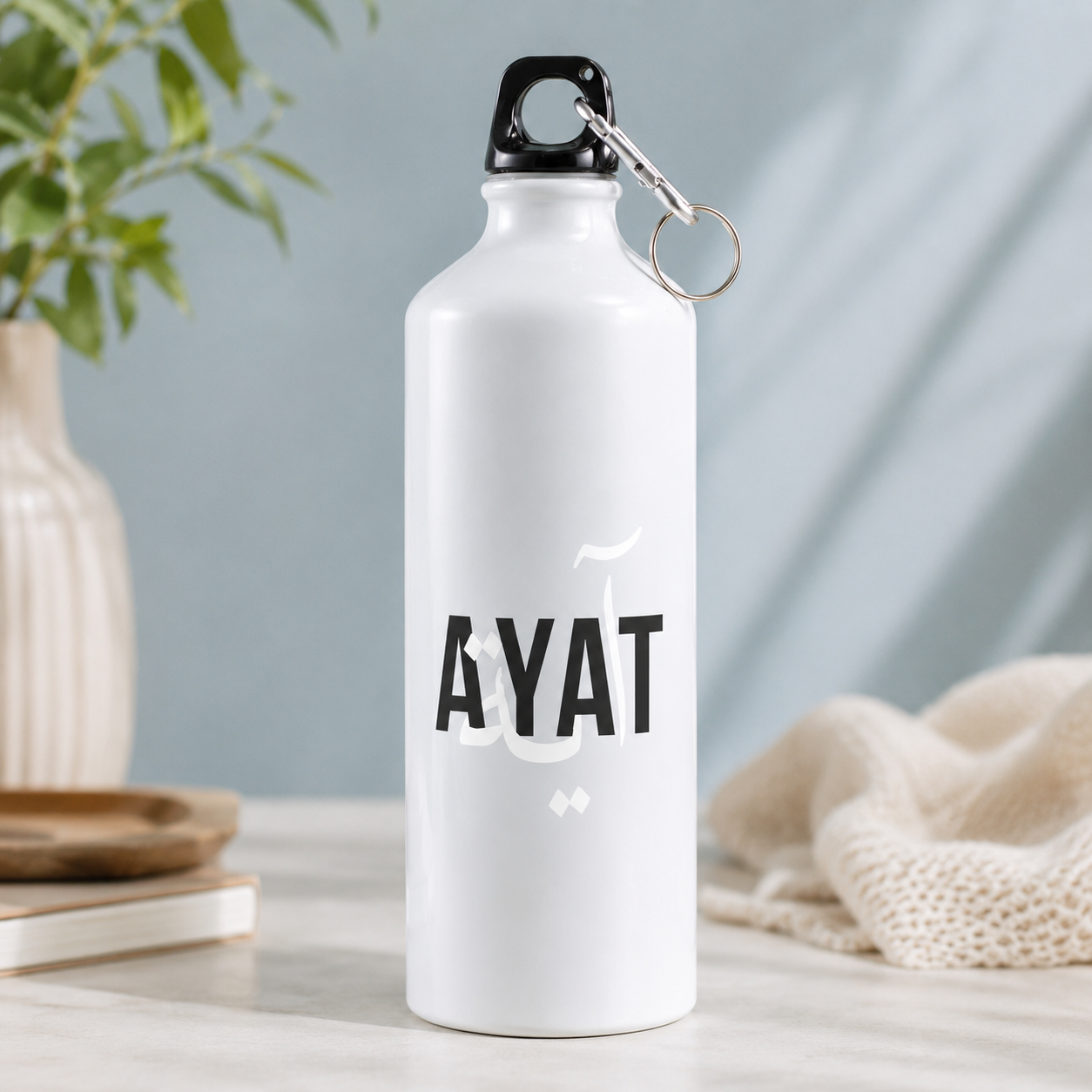 Ayat Name Water Bottle with Arabic Design