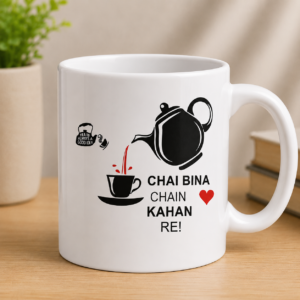 Chai tea wall sticker with teapot, teacup and “Chai Bina Chain Kahan Re” quote
