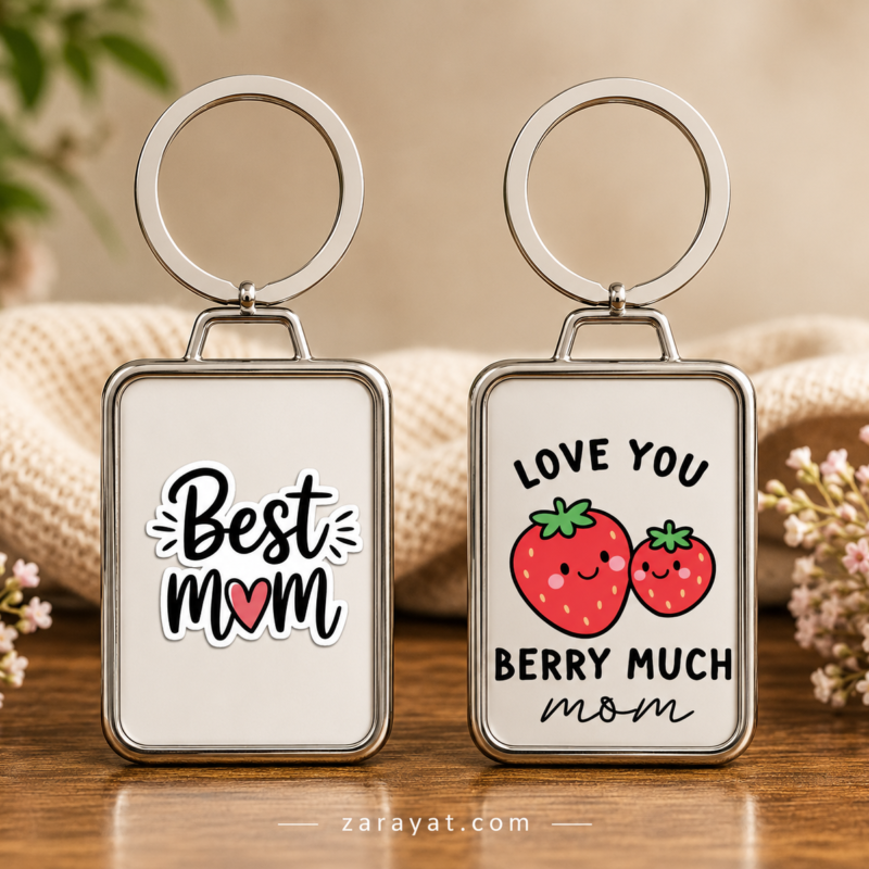 Mom keychain with Best Mom and Love You Berry Much Mom designs