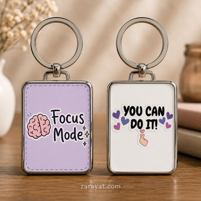 Motivational keychain with Focus Mode brain design and You Can Do It message