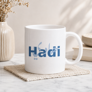White personalized Hadi name mug with bold blue lettering and light-blue Arabic-style calligraphy