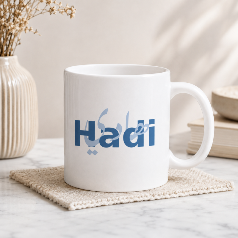 White personalized Hadi name mug with bold blue lettering and light-blue Arabic-style calligraphy