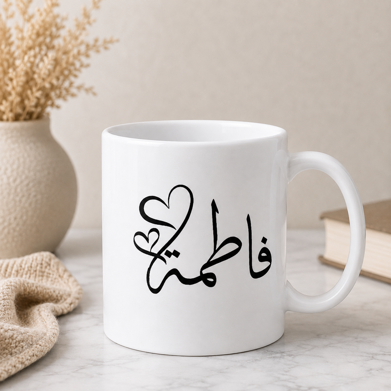 White personalized Fatima name mug with black Arabic calligraphy and heart details