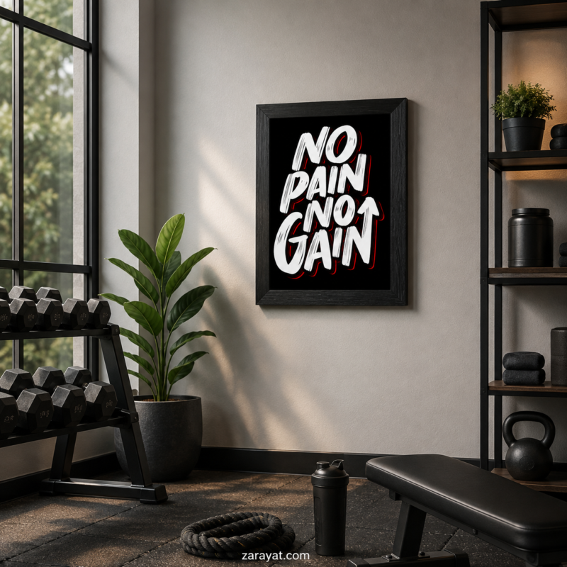 No Pain No Gain motivational graphic with white brush lettering, black shadows, and red accents