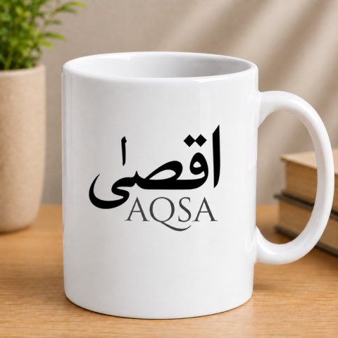 Personalized Aqsa Name Mug – Arabic Calligraphy Design