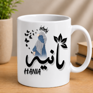 Personalized Hania Name Mug – Hijab Girl & Butterfly Design